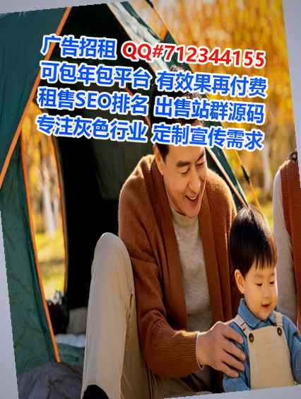 晋宁代怀康复门市部
